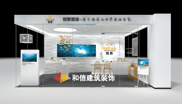 朗熙魚油旗艦店展廳設計